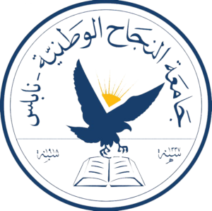 AN NAJAH